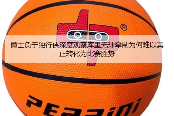 yong-shi-fu-yu-du-xing-xia-shen-du-guan-cha-ku-li-wu-qiu-qian-zhi-wei-he-nan-yi-zhen-zheng-zhuan-hua-wei-bi-sai-sheng-2-901.jpg
